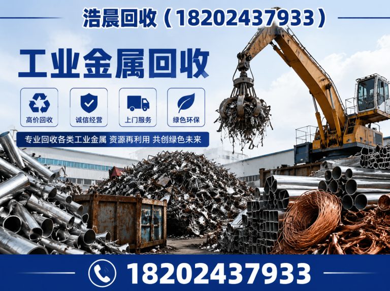 于洪区建筑废料回收展示图